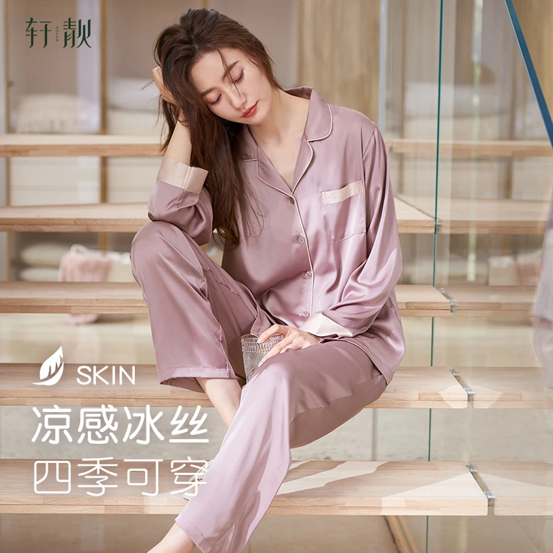 【冰丝】2025新款睡衣女士夏季薄款长袖仿真丝绸家居服空调春秋套装