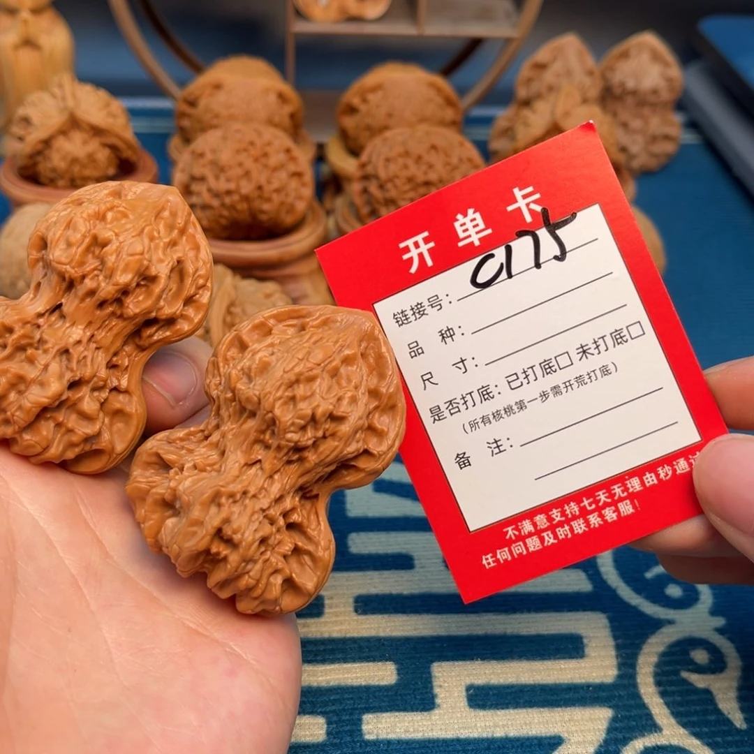 文玩核桃把件文玩