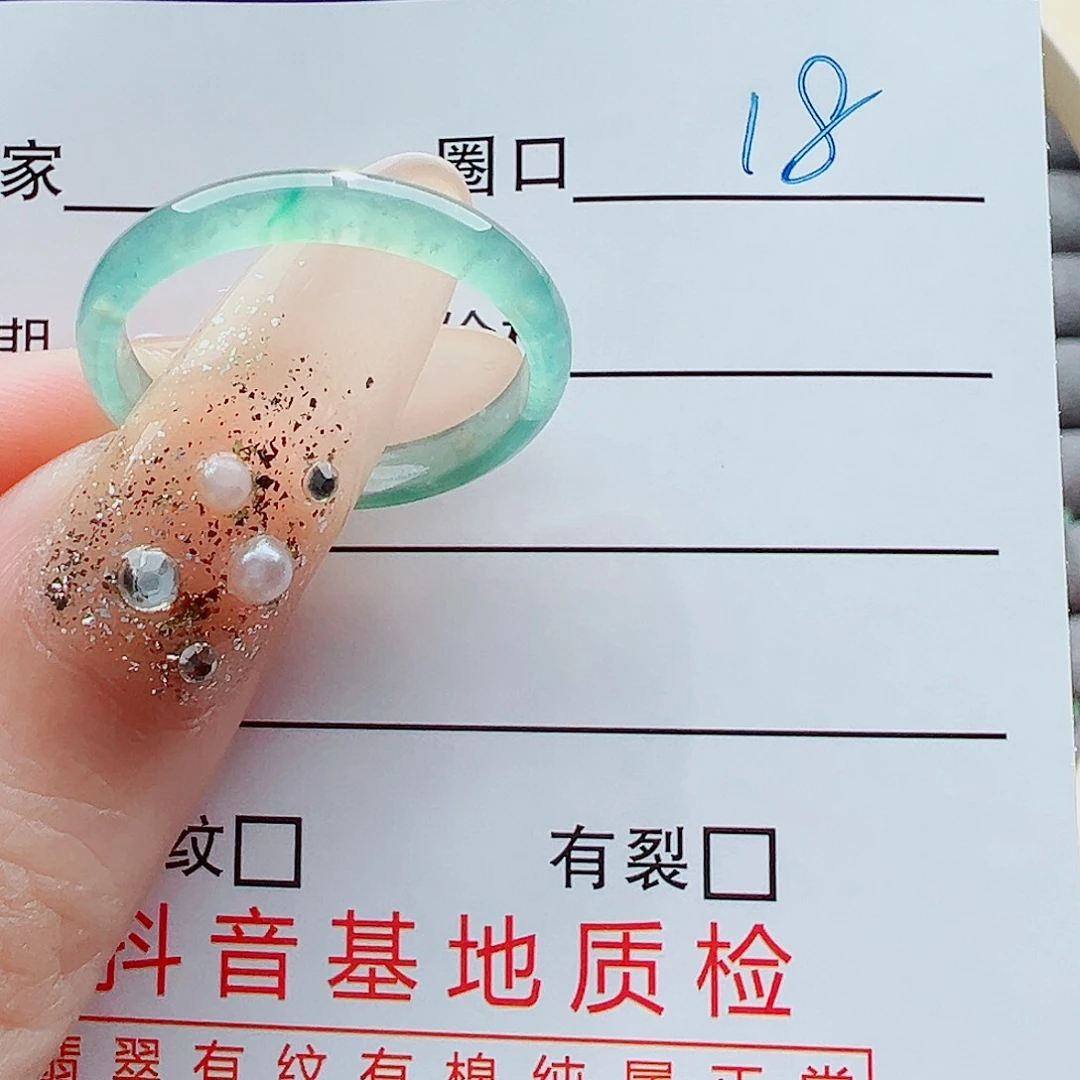 *****翡翠未镶嵌戒指戒圈