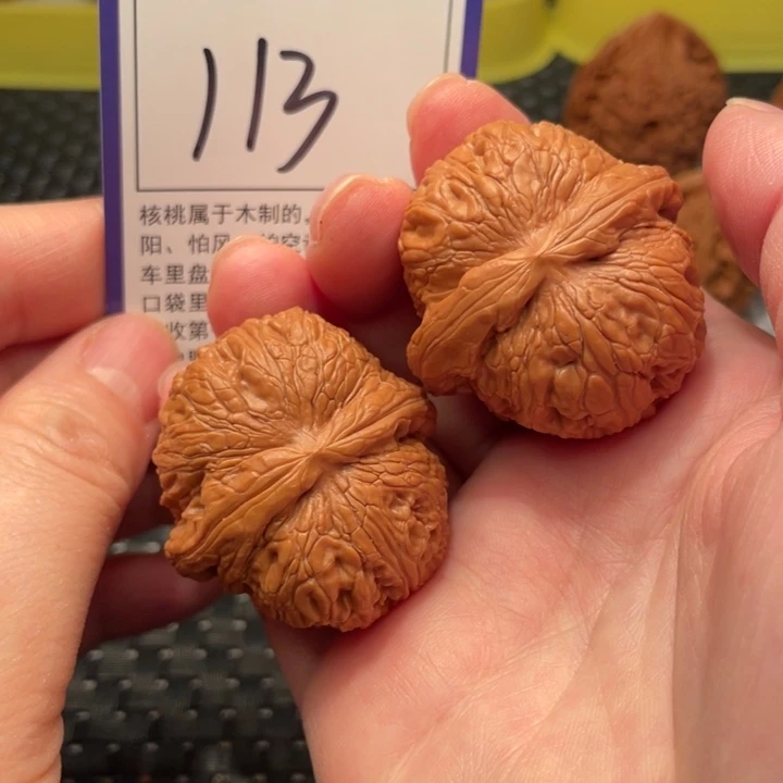 把件文玩核桃40元宝113