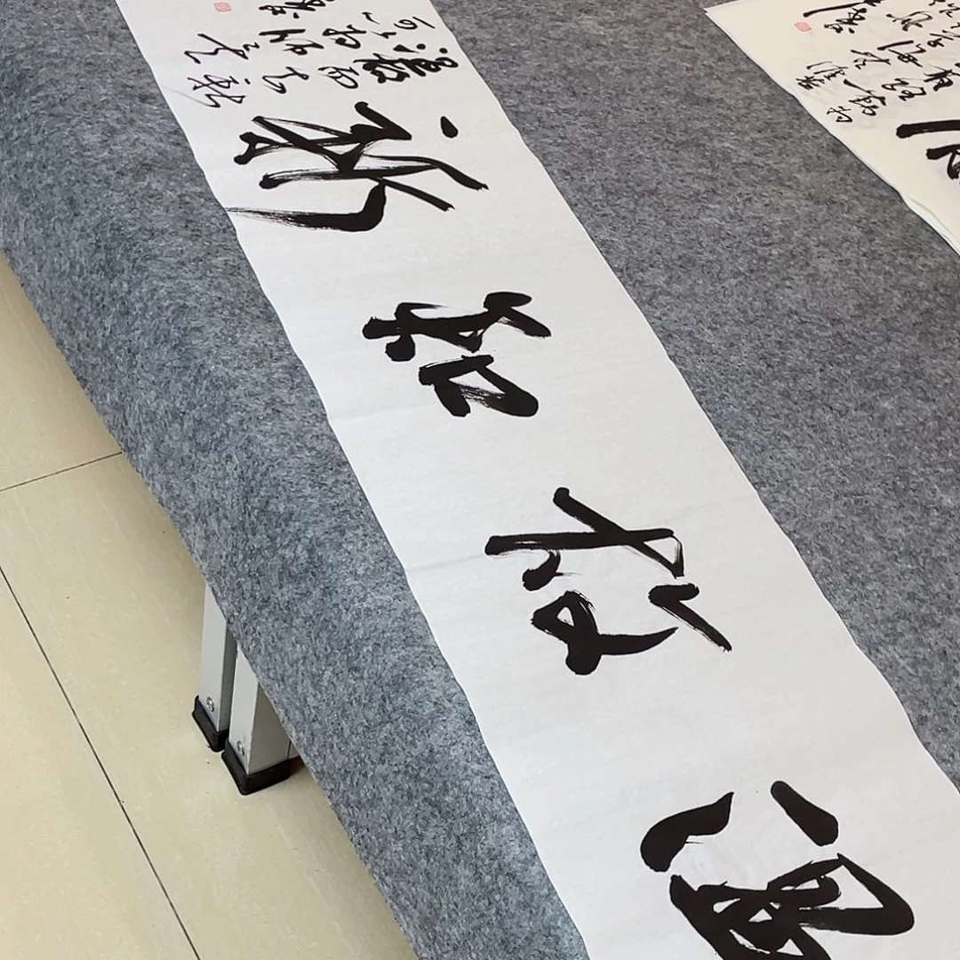 书法中书协会员王涛138×34