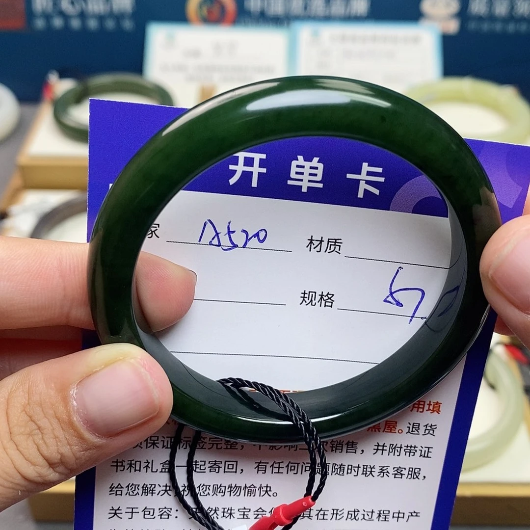 未镶嵌手镯和田玉az