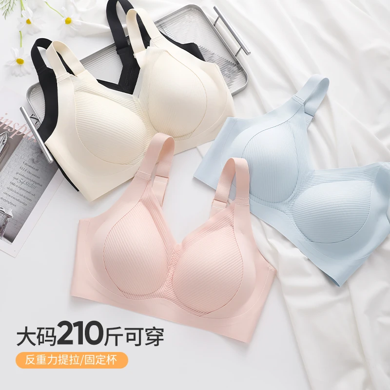 小胸聚拢显大婴儿棉文胸无痕养护薄款简约美背无钢圈舒适胸罩616