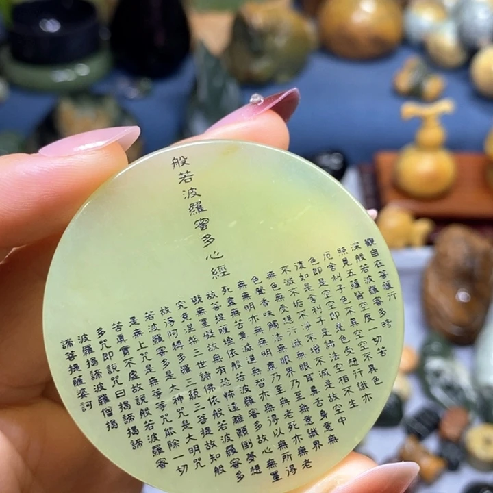 蛇纹石玉未镶嵌岫玉
