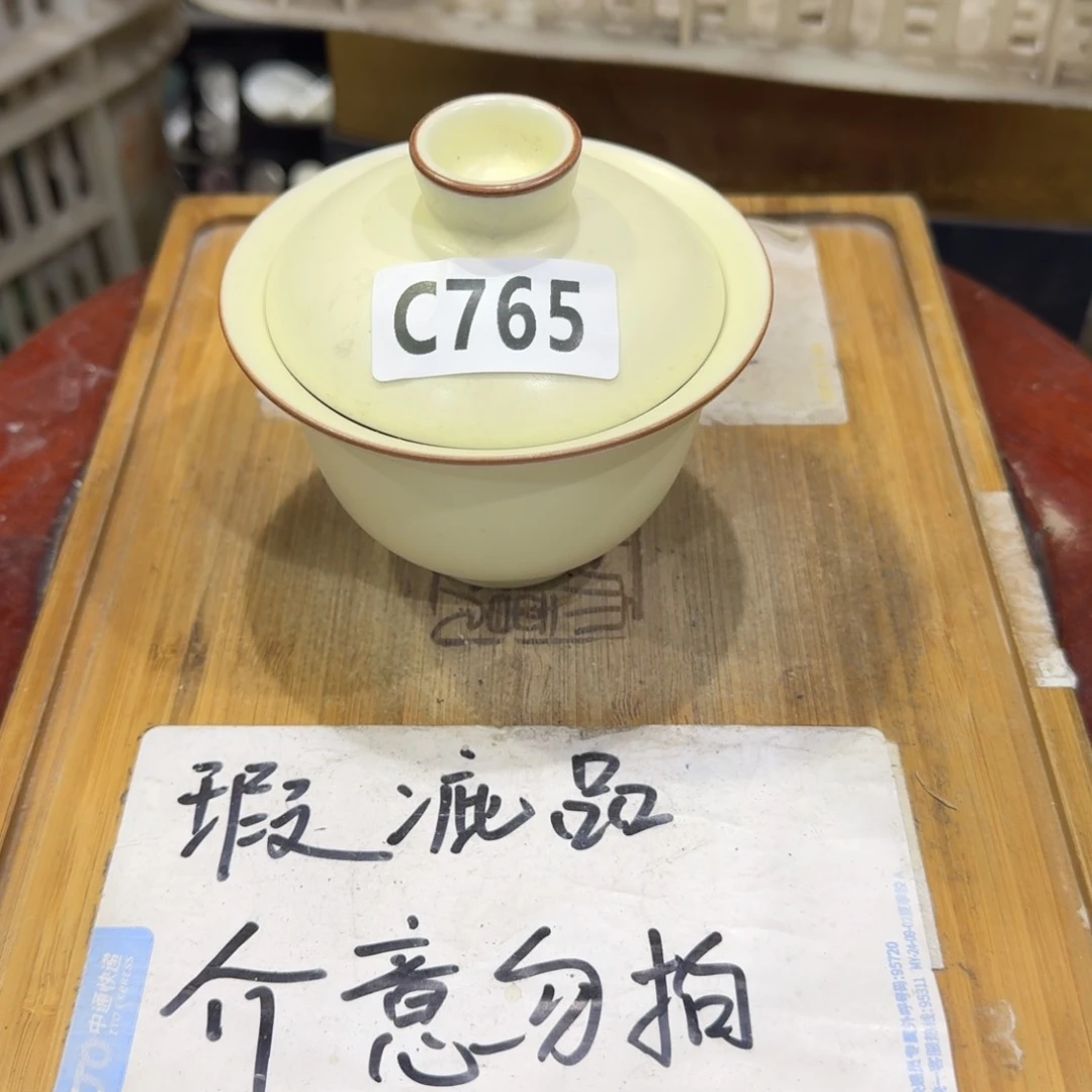 瑕疵介意勿拍陶瓷器皿A13底部跳釉介意勿拍