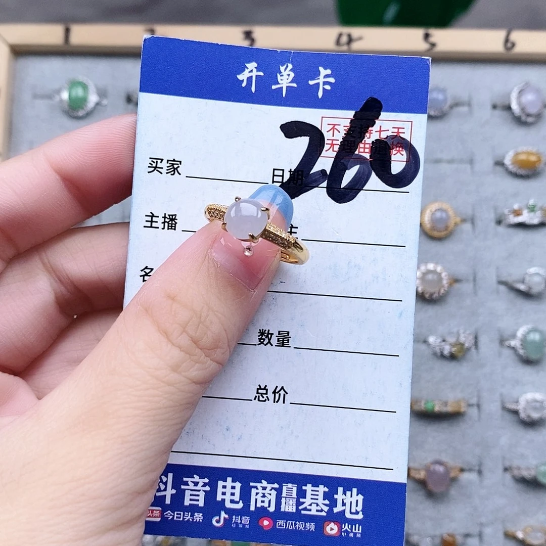 翡翠未镶嵌戒指戒指