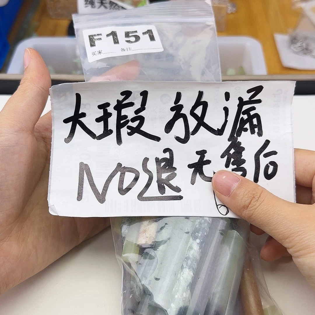 蛇纹石玉发饰合金玄*