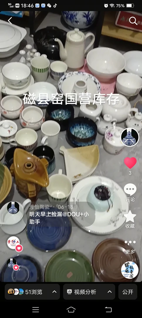 老货盘的碗砂锅啥都有