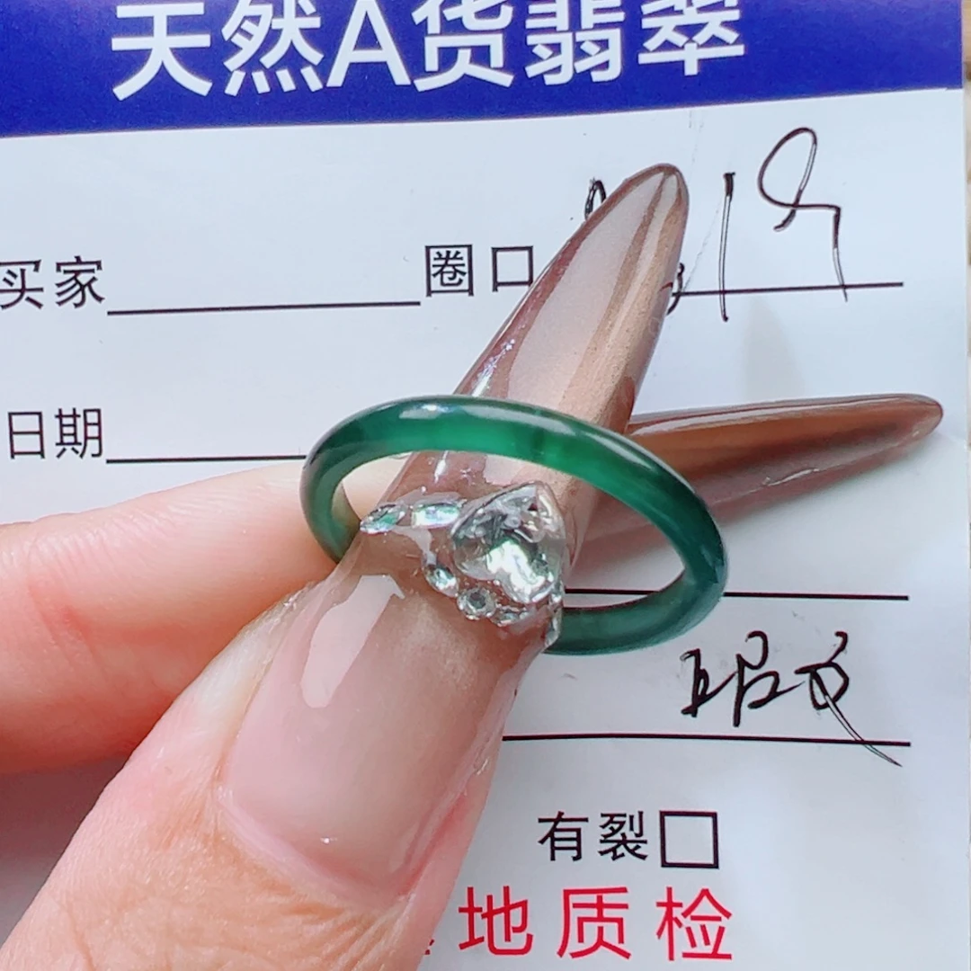 翡翠未镶嵌戒指天然
