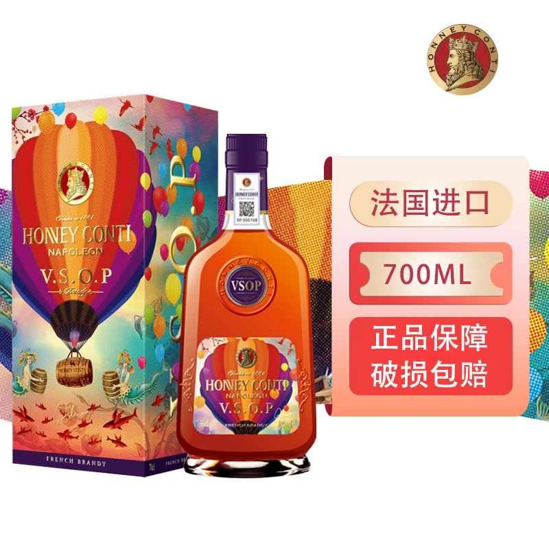 法国 岱豪拿破仑V.S.O.P白兰地  40度700ml*2瓶