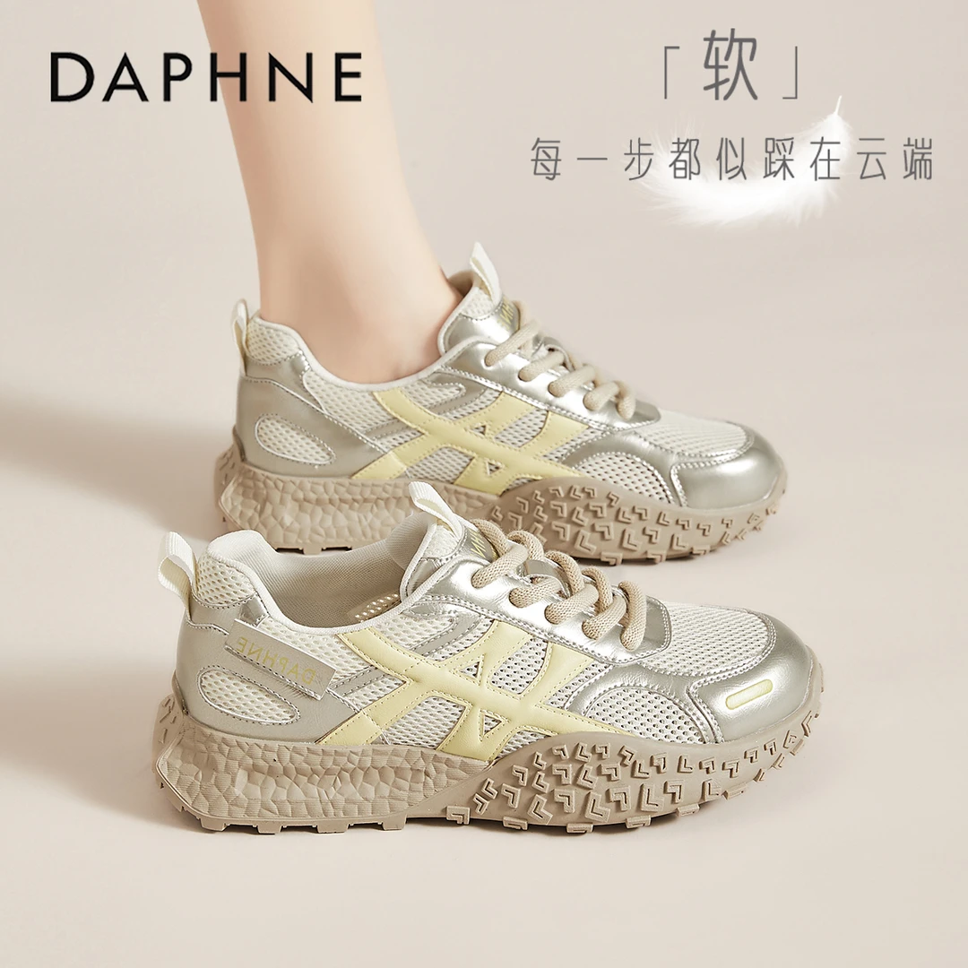 达芙妮厚底透气网面鞋女2025秋新款时尚德训鞋百搭防滑运动阿甘鞋