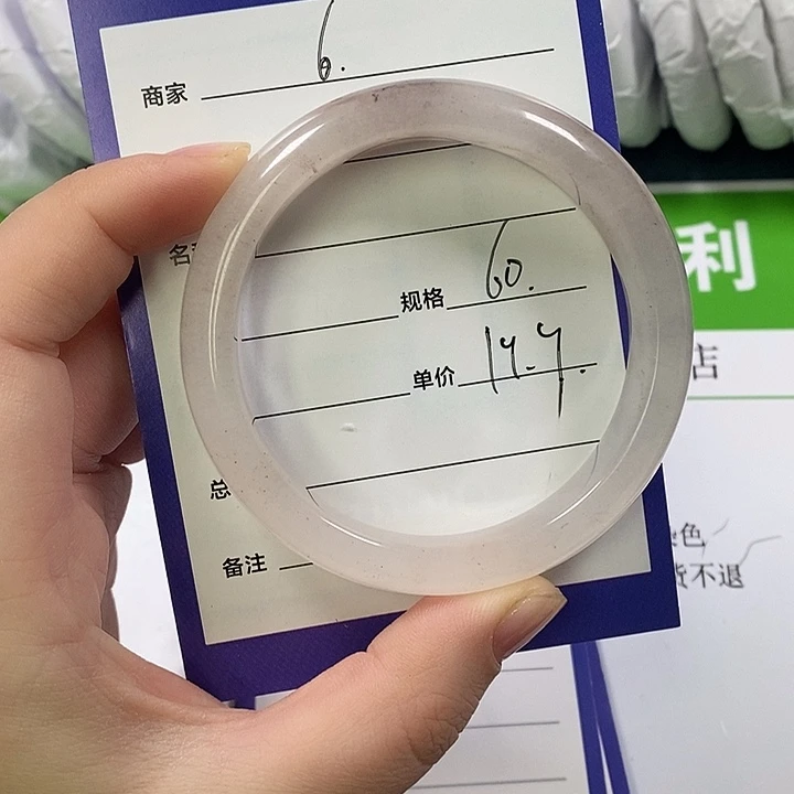 石英质玉未镶嵌手镯