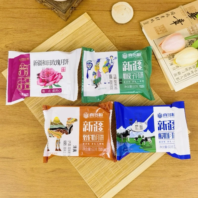 喜多粒新疆月饼80g桑葚核桃葡萄亚麻籽多口味清真团圆月饼中秋