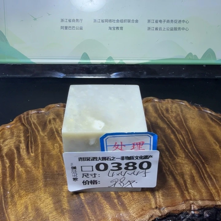 青田石3.27青田石雕厂家直销