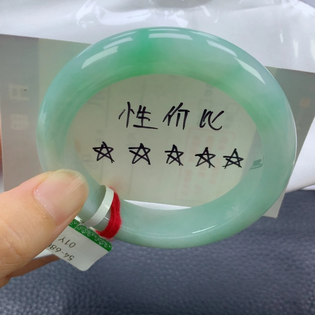 翡翠手镯未镶嵌缅甸天然翡翠A货54正