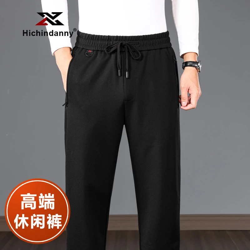 HICHIN宽松休闲运动长裤男春秋季运动裤直筒休闲卫裤丝滑弹力男裤