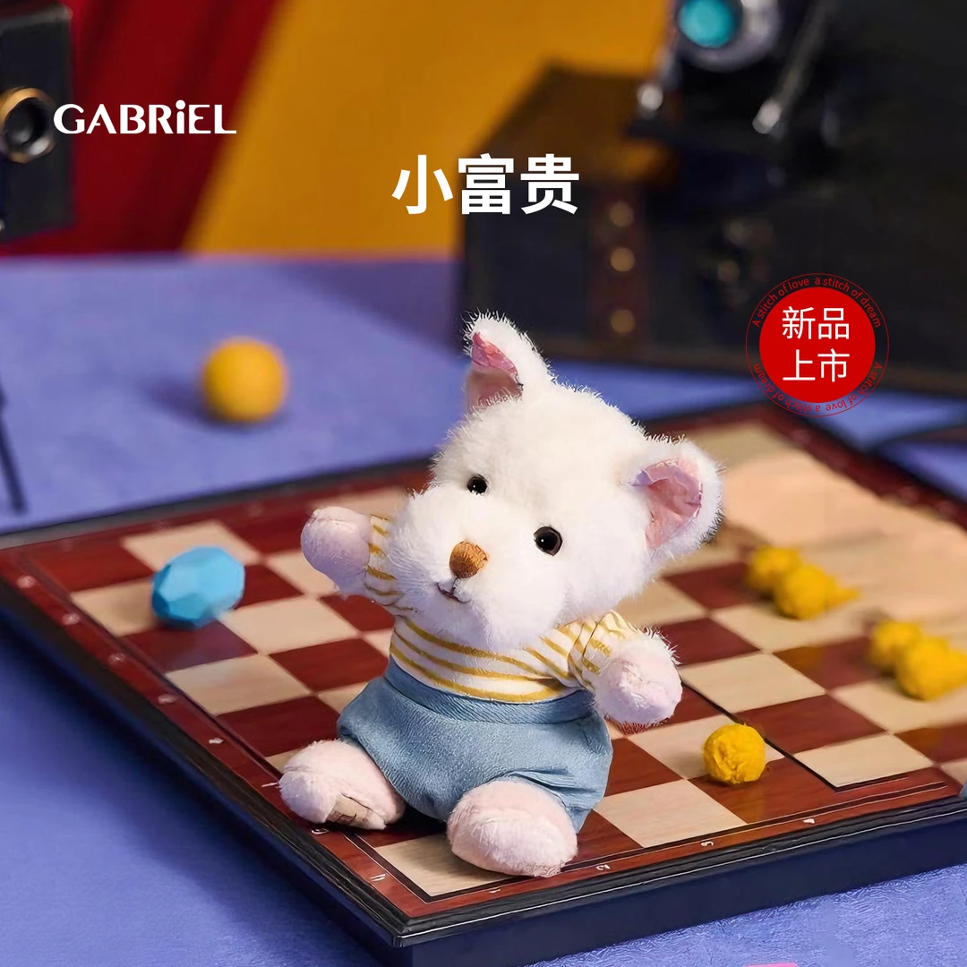 Gabriel/伽百利小狗毛绒玩具手工柔软礼物陪伴玩偶生日秋季新品