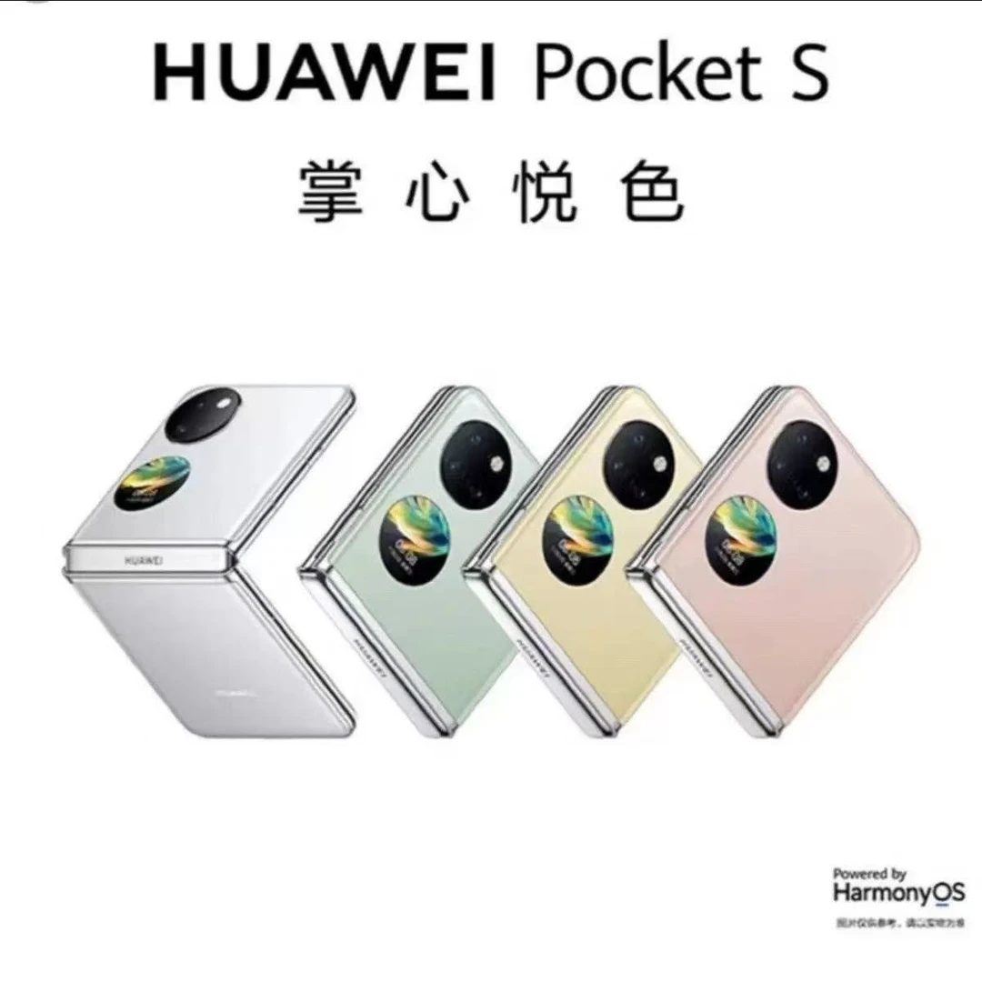 95新 Huawei/华为 华为 Pocket S 折叠手机轻薄设计全网通手机一