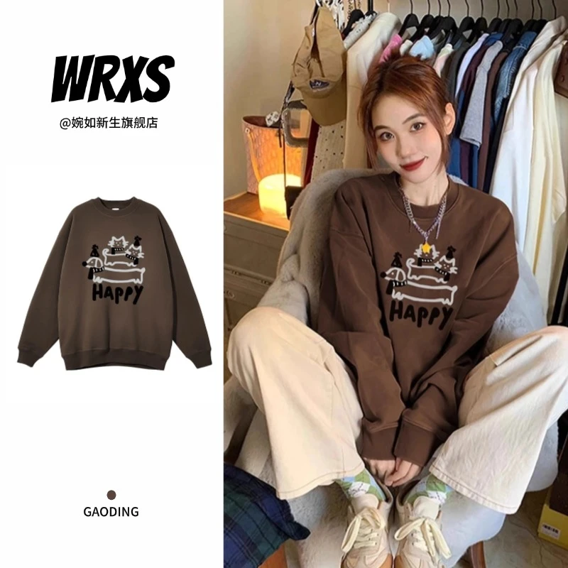 【婉如新生】咖啡色松弛高级感加绒卫衣女设计感别致复古长袖连帽衫