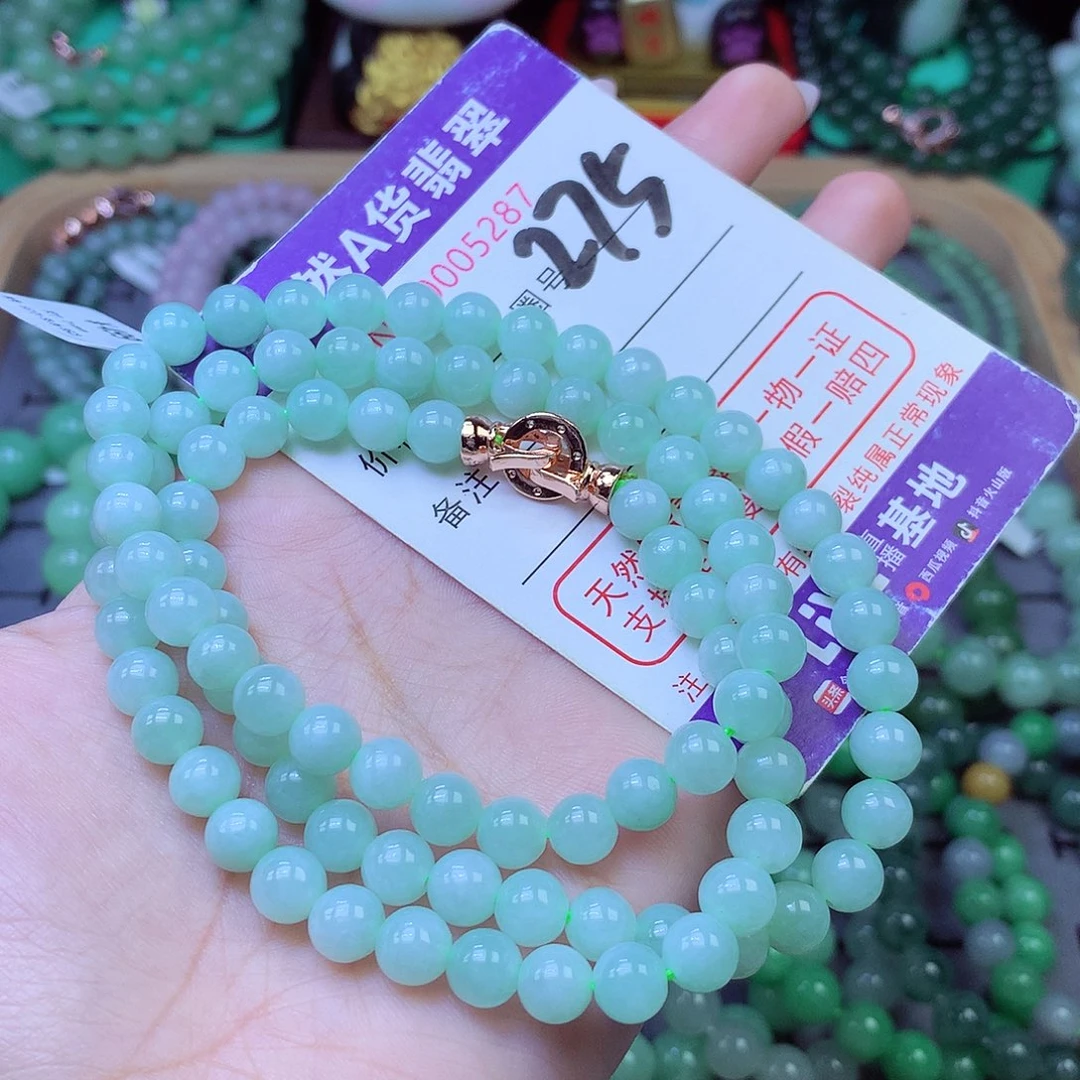 未镶嵌手链翡翠7+