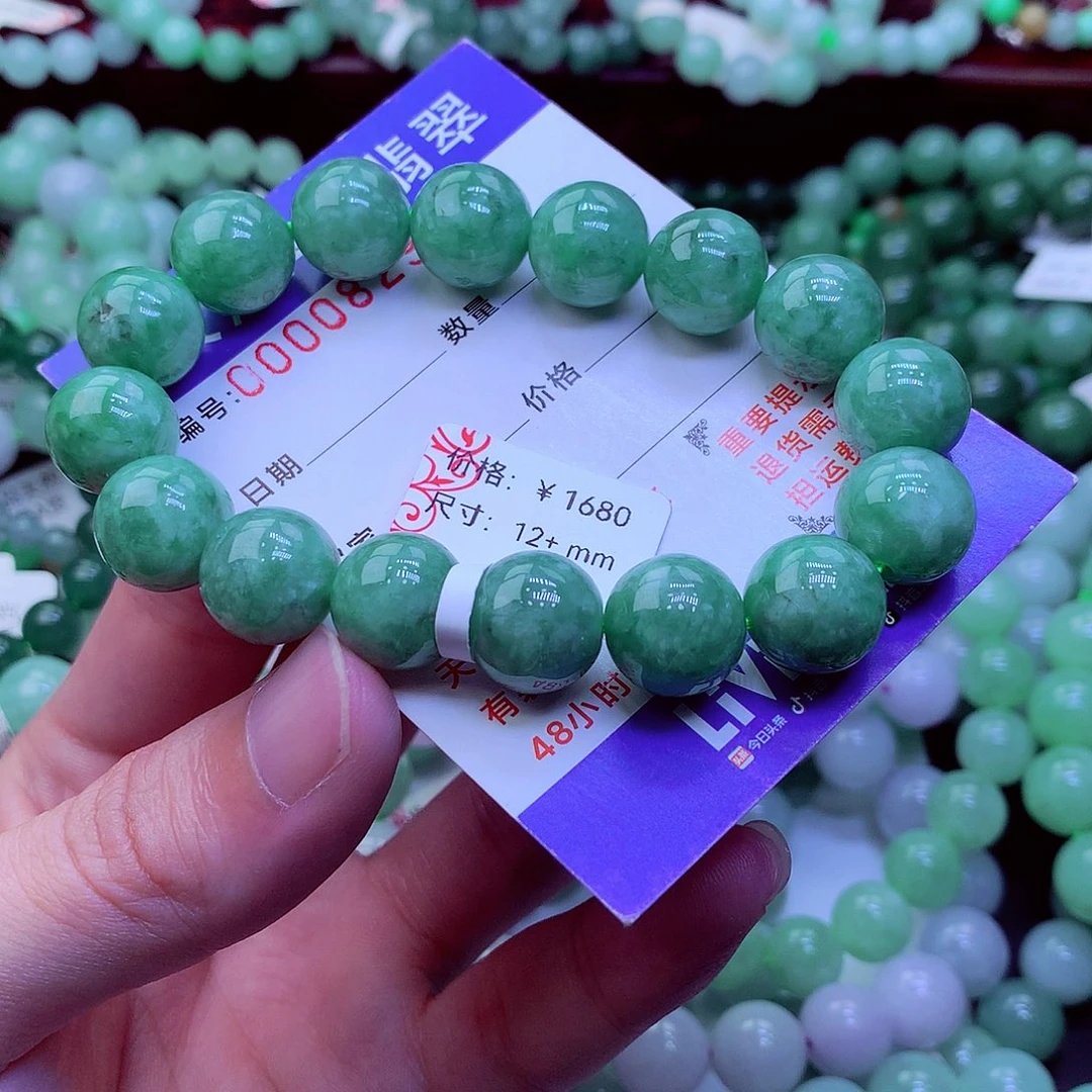 翡翠未镶嵌毛衣链