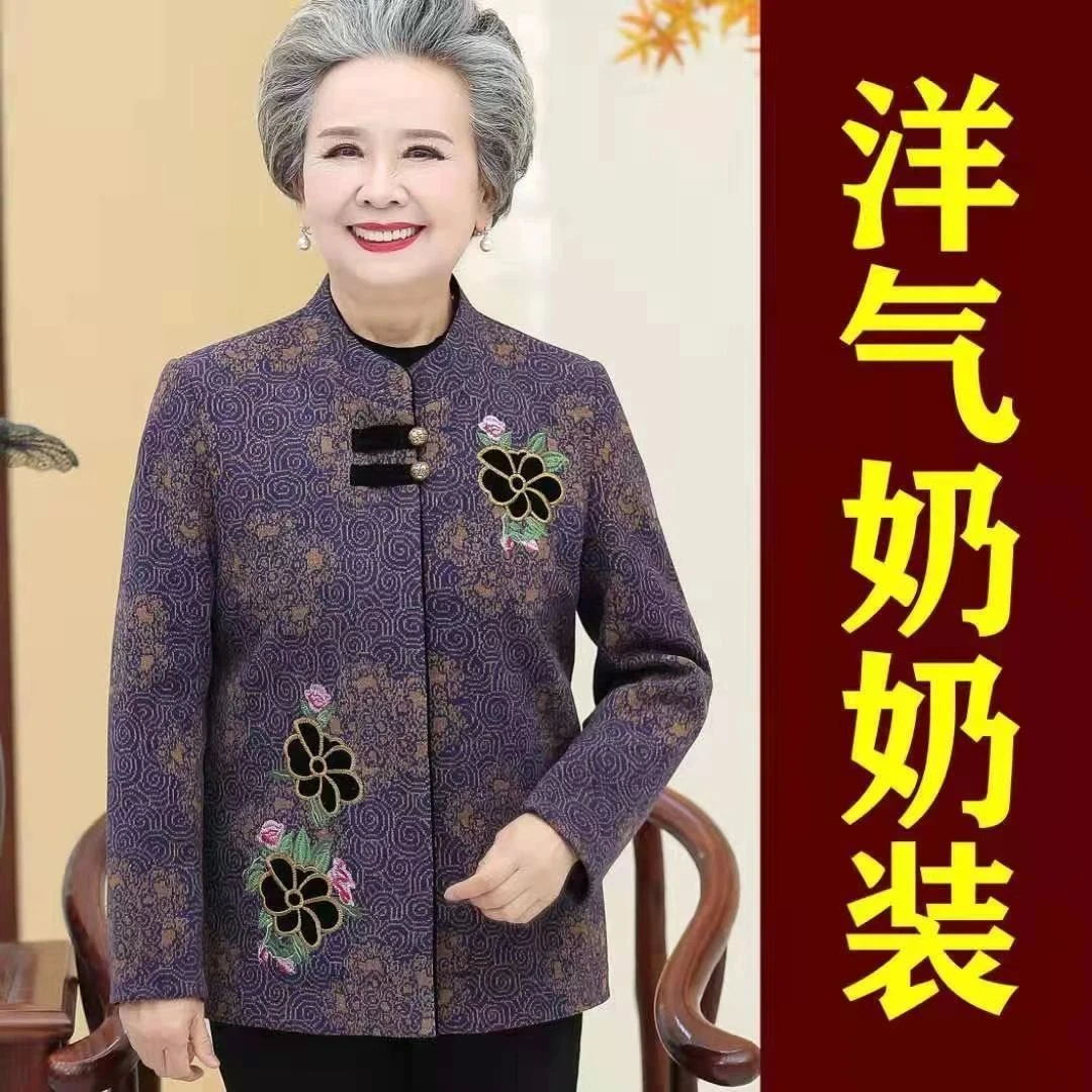 中老年女装秋冬装女奶奶装加绒加厚外套老人衣服太太套装妈妈上衣