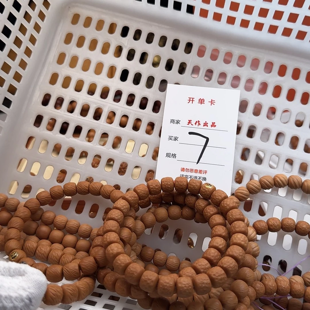 猴头核桃吊坠7号随机发退货是小狗11111