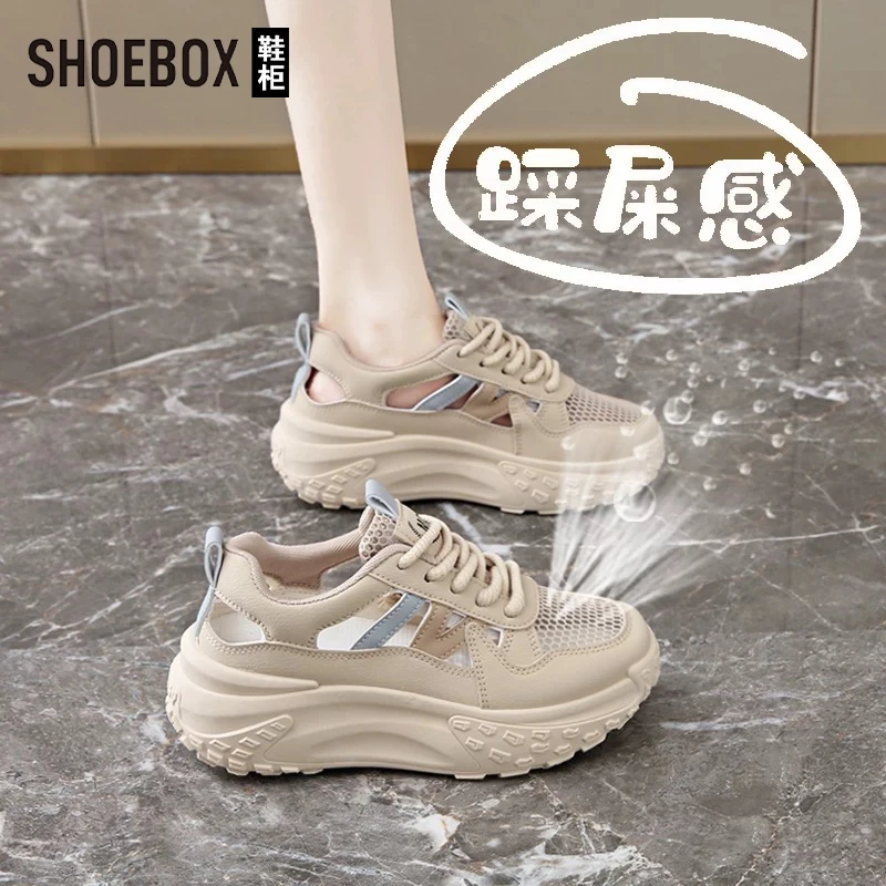 SHOEBOX鞋柜夏季镂空老爹鞋女2025新款凉鞋踩屎感厚底洞洞休闲鞋