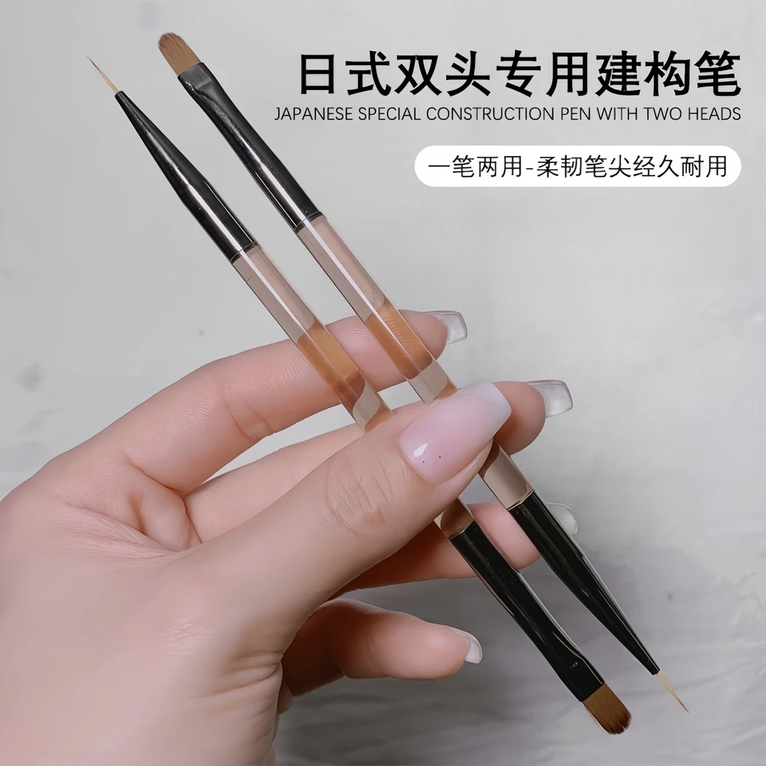 双头建构笔美甲笔美甲刷多功能圆头笔光疗笔拉线笔彩绘笔美甲工具