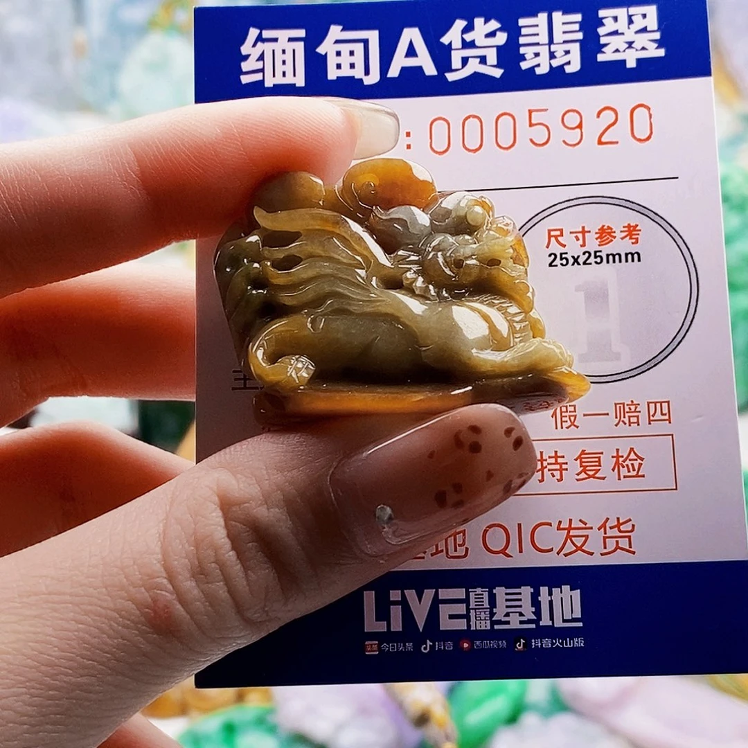 吊坠(不含链)未镶嵌翡翠
