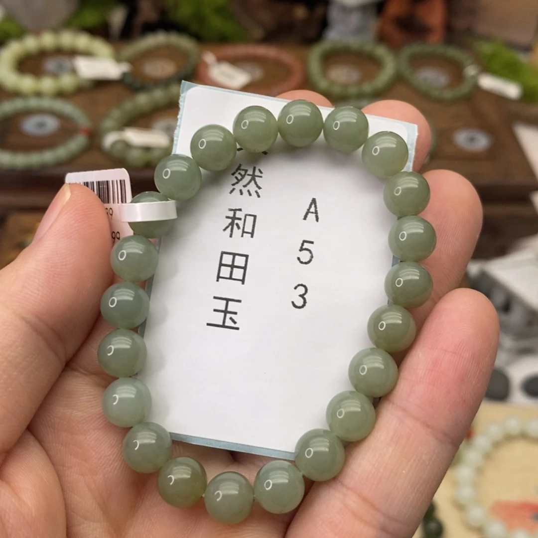 和田玉未镶嵌手链A53