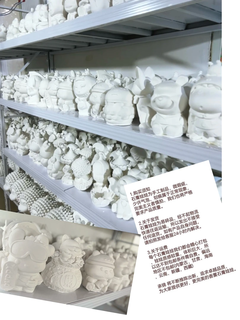 石膏娃娃大批发 50个起批不包邮