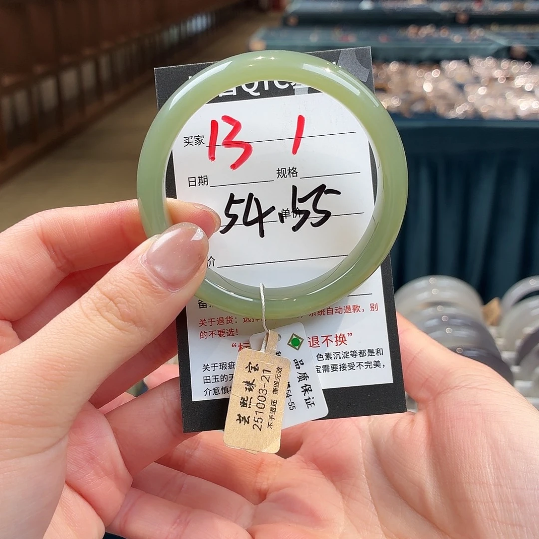 和田玉未镶嵌手镯