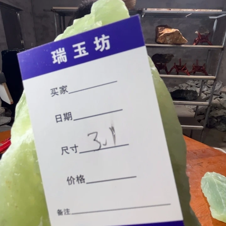有***缘未镶嵌蛇纹石玉岫岩纯天然原石