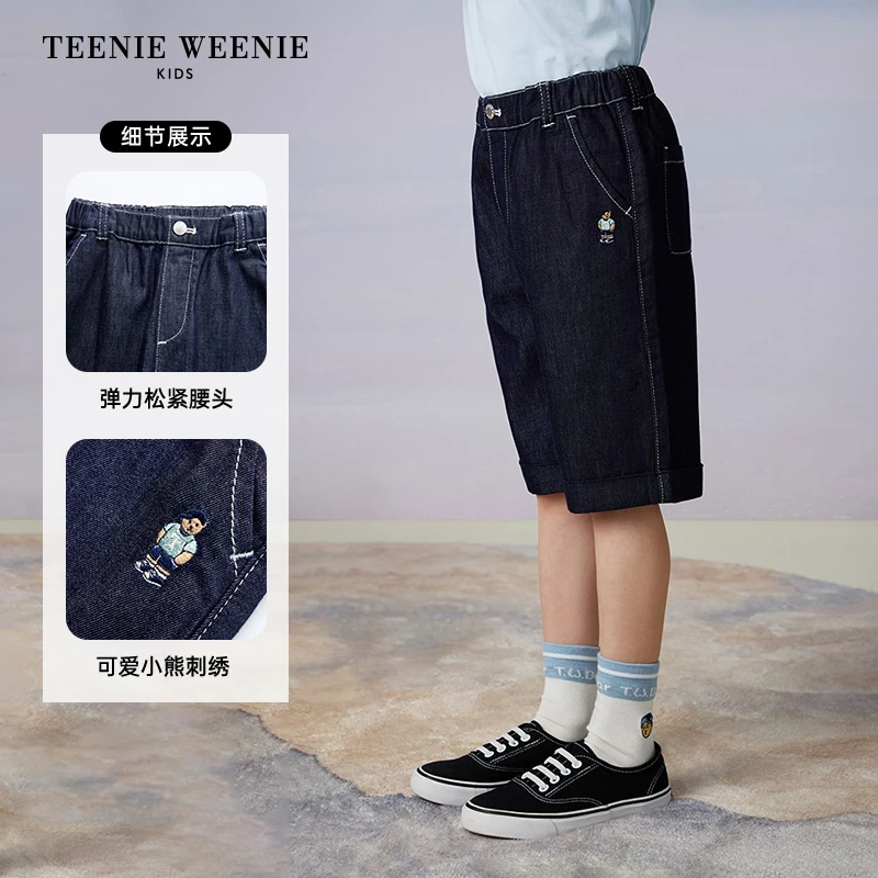 TeenieWeenieKids小熊童装25夏男童休闲五分牛仔短裤TKTJ252502A