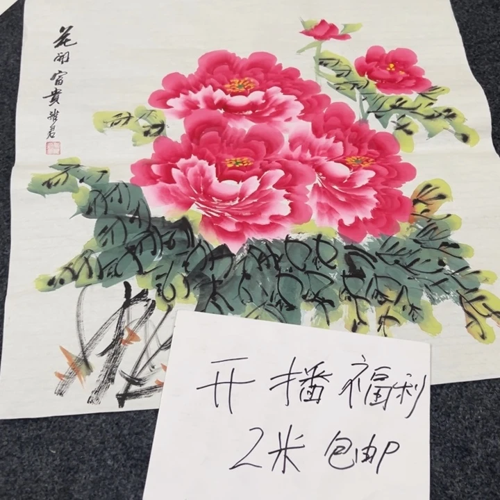 尚谷里画年画画画