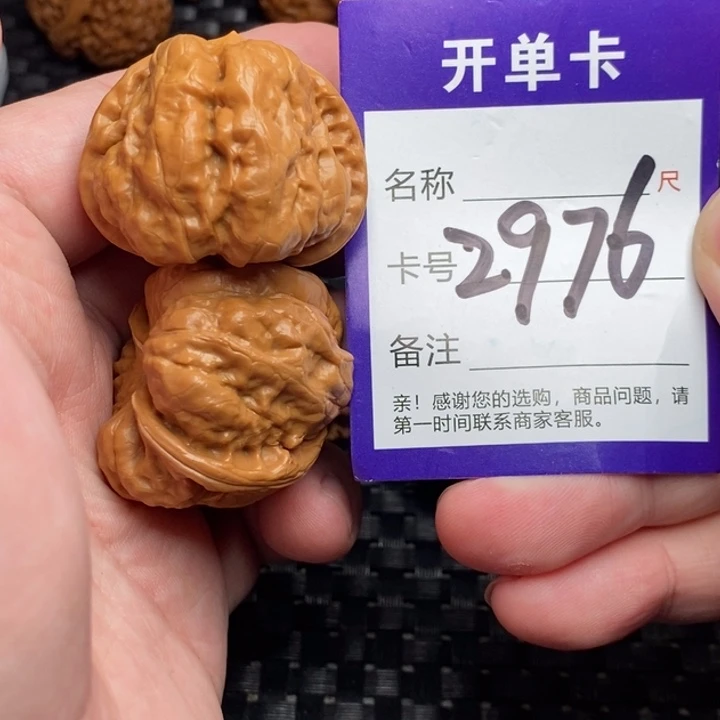 吊坠文玩核桃好果子