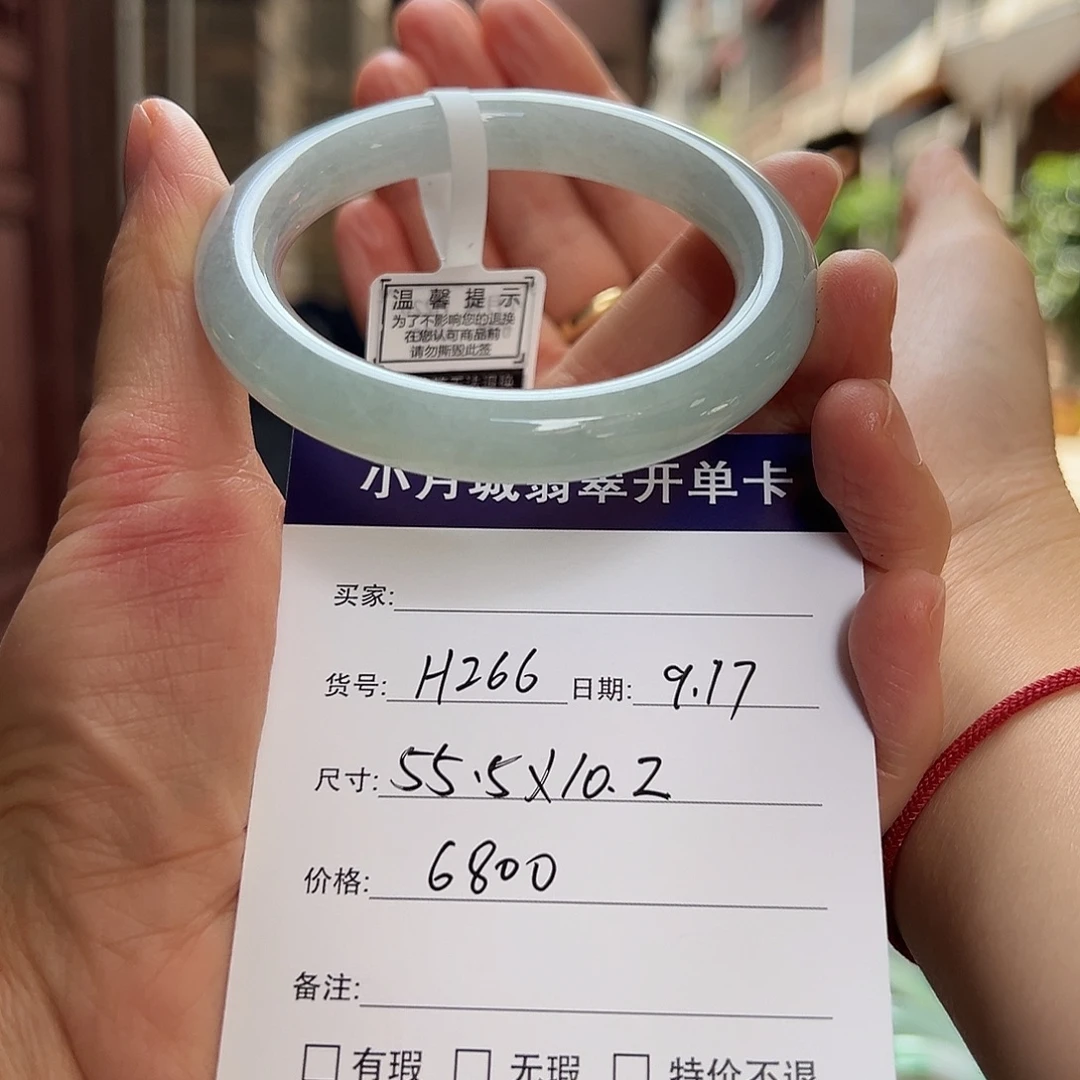 未镶嵌手镯翡翠天然翡翠手镯