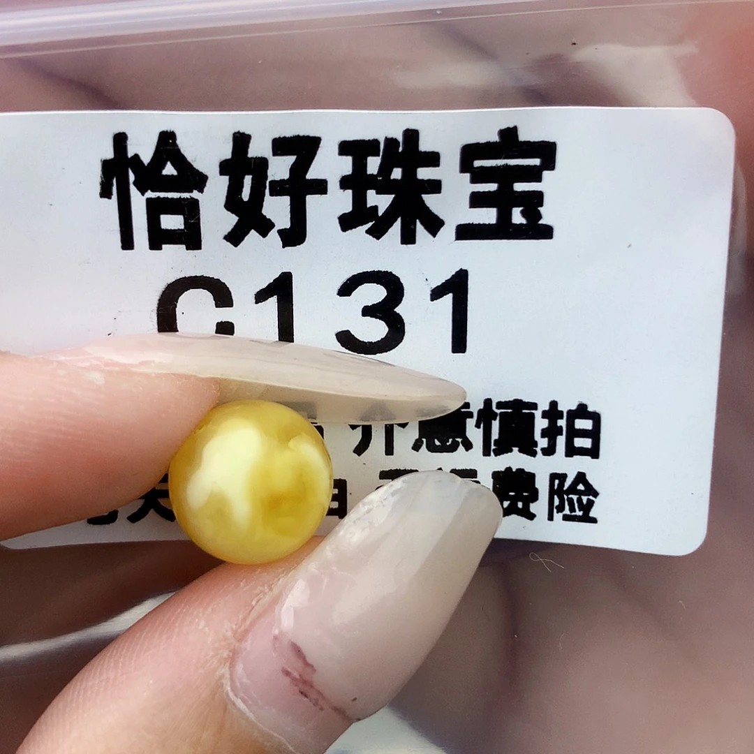 琥珀未镶嵌珠宝奇石10.6全