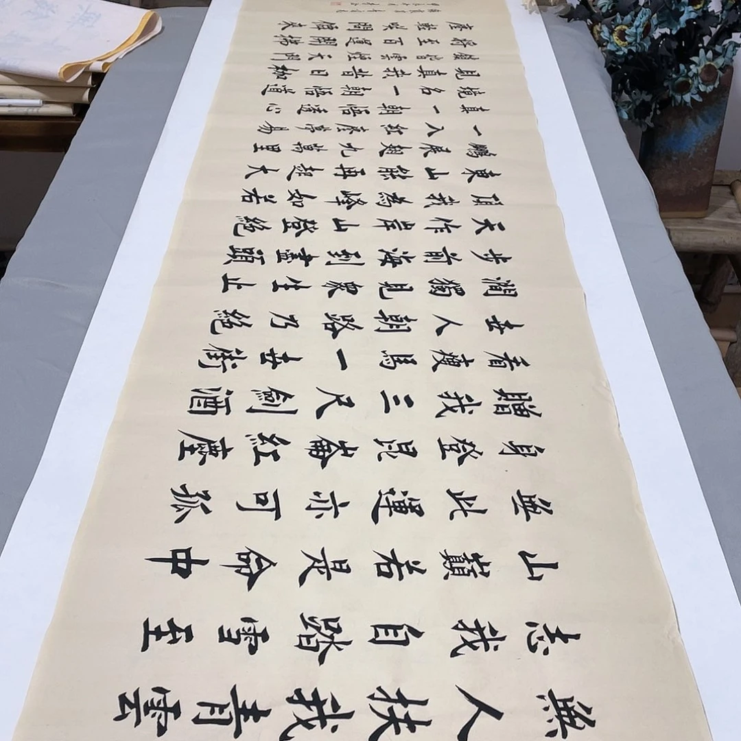 书法青云志李淦180✖️48