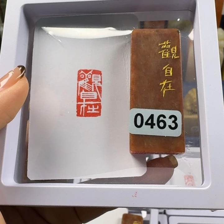 寿山石印石观自在1*3