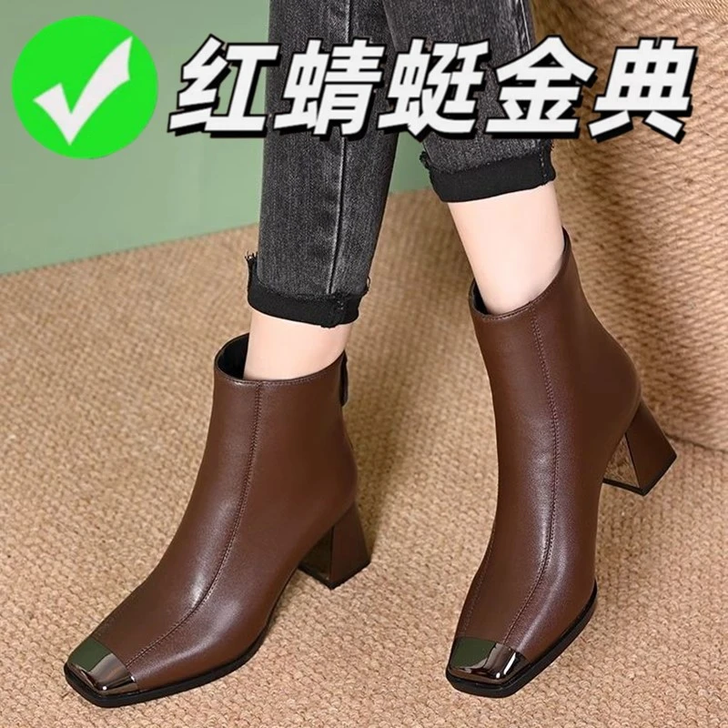 红蜻蜓金典真皮中跟短靴25春秋新款粗跟软底百搭瘦瘦靴方头马丁靴