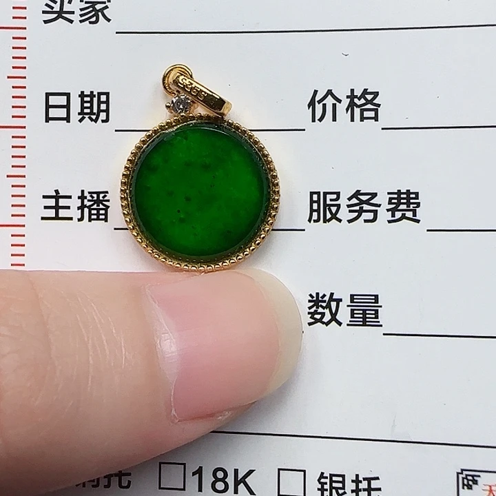 翡翠未镶嵌颈饰天然