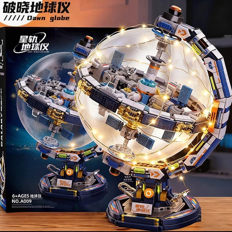 儿童航天破晓地球仪积木拼装玩具空间站模型摆件男孩手工新年礼物