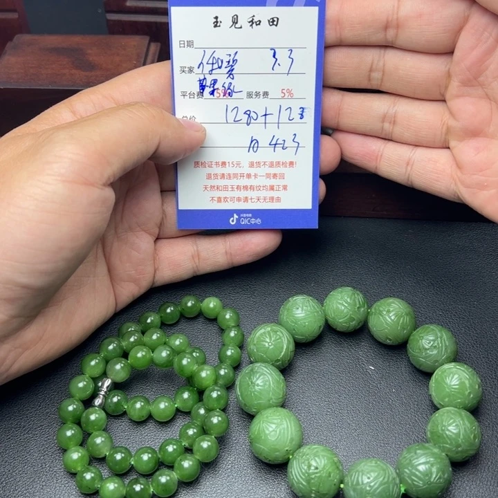 和田玉手链未镶嵌骆*