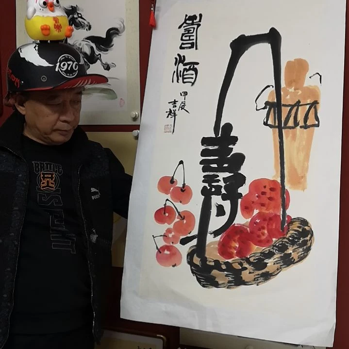 寿酒手绘国画作品