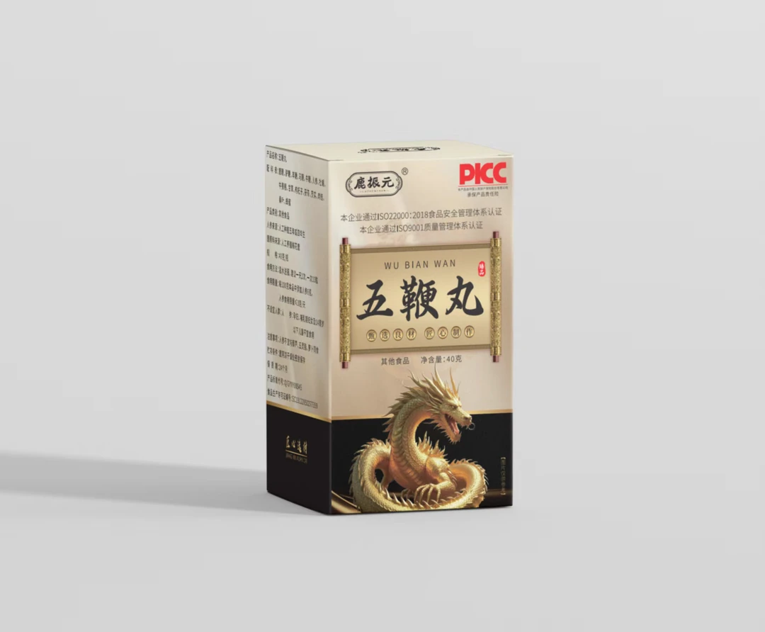 【鹿振元】-五鞭丸L