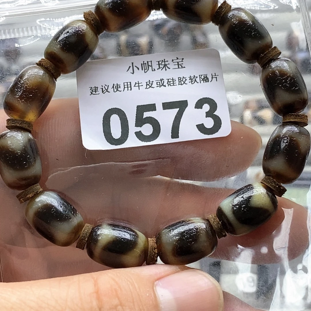 玛瑙/玉髓玛瑙0573未镶嵌6*6