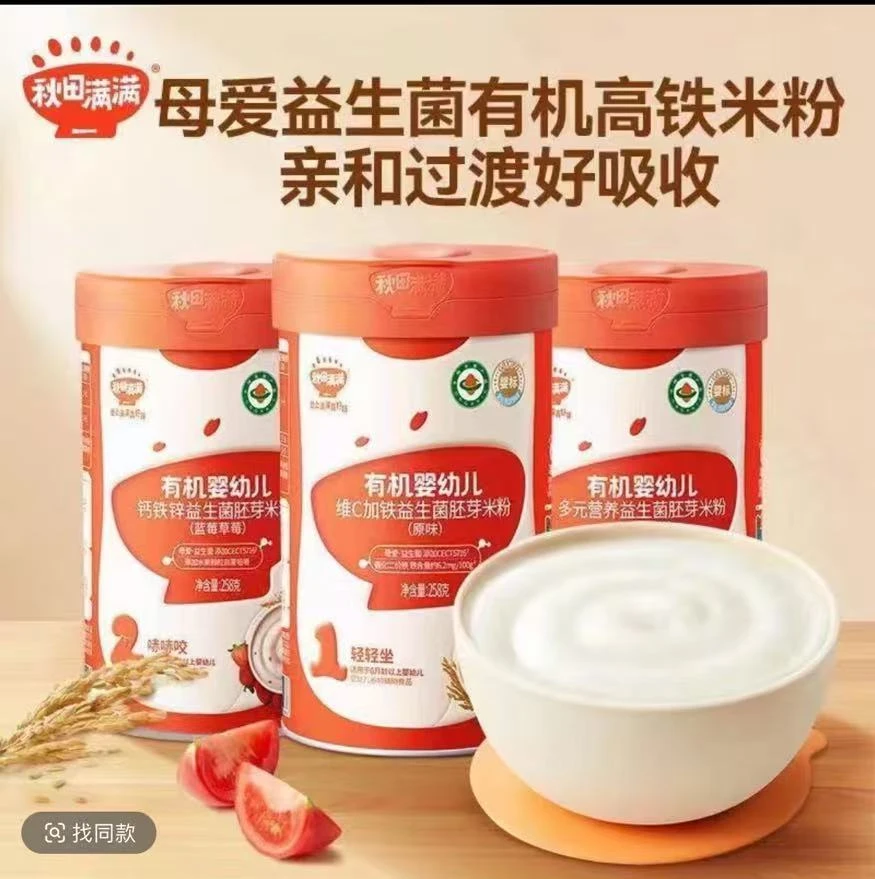 秋田米粉新日期罐装米粉高铁高钙高锌营养米粉辅食米糊粉