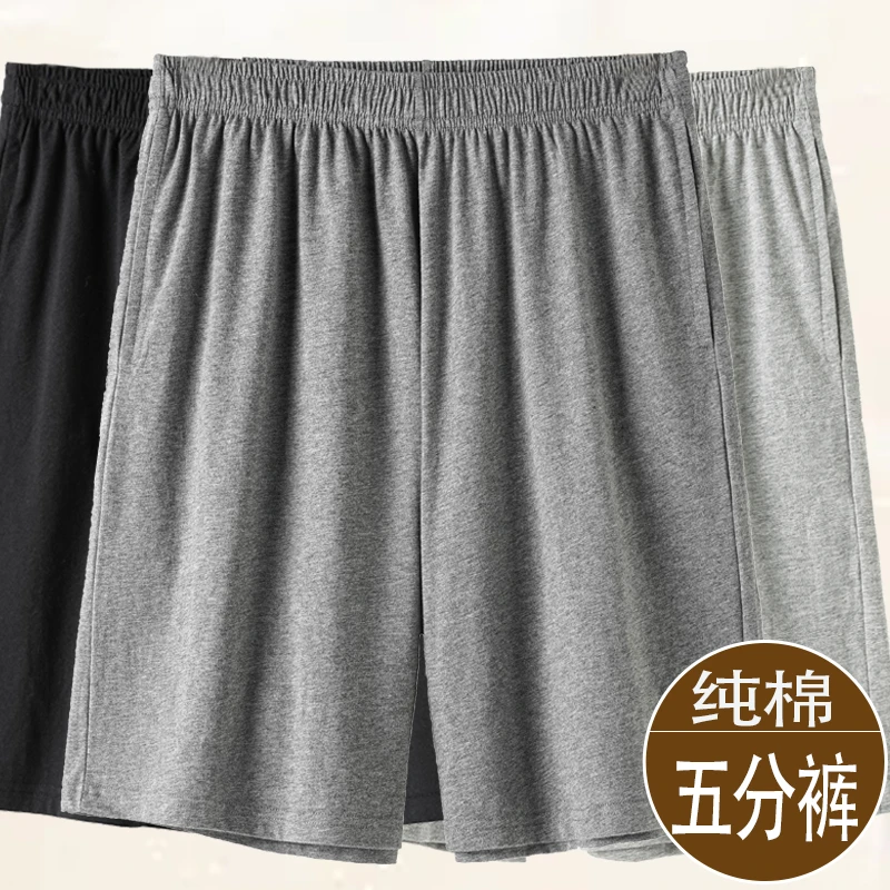 爸爸短裤中年休闲五分裤男士夏季纯棉宽松薄款中裤外穿老年人裤头